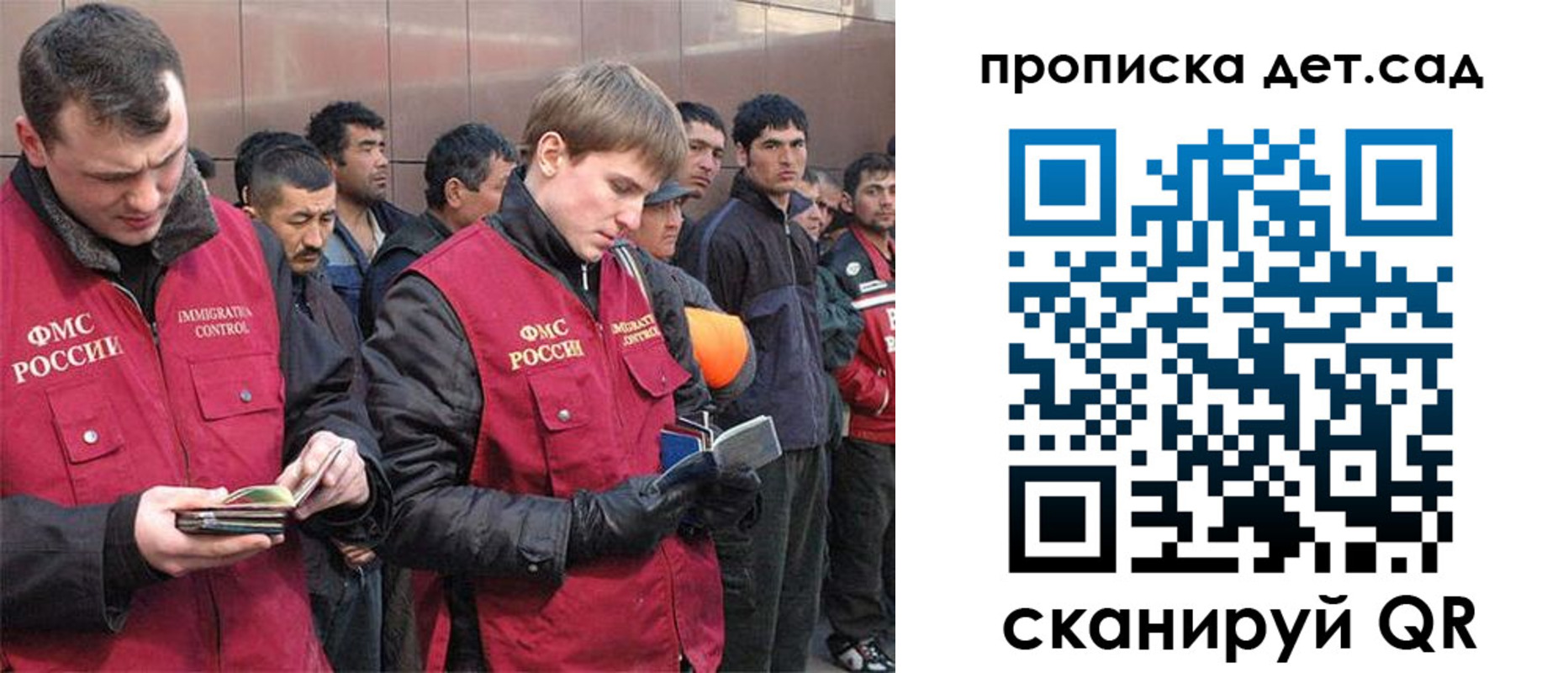 прописка от собственника в Аркадаке