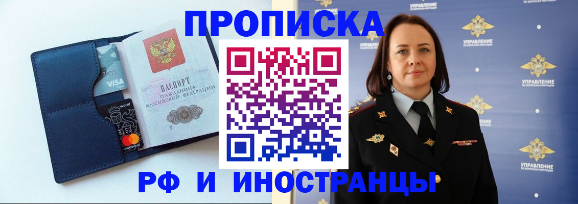 форма 3 в Аркадаке