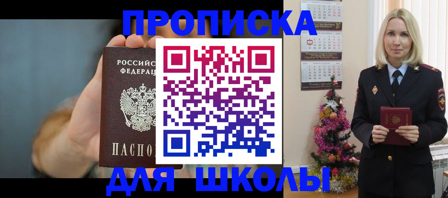 регистрация для дет. сада в Аркадаке