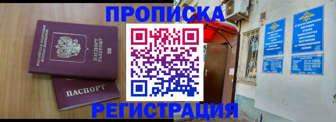 форма 3 в Аркадаке